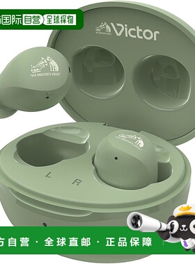 【日本直邮】Victor HA-A6T 无线耳机 蓝牙5.4 绿色