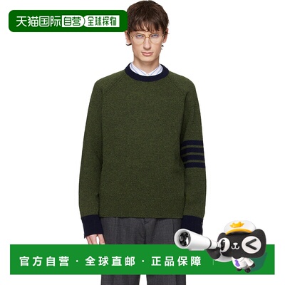 1h可退 香港直邮潮奢 Thom Browne 汤姆 布朗 男士 绿色 Jersey S