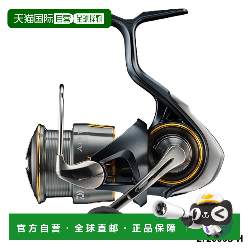 日本直邮Daiwa 纺车式渔线轮 Airity LT2000S-H 23 年型号