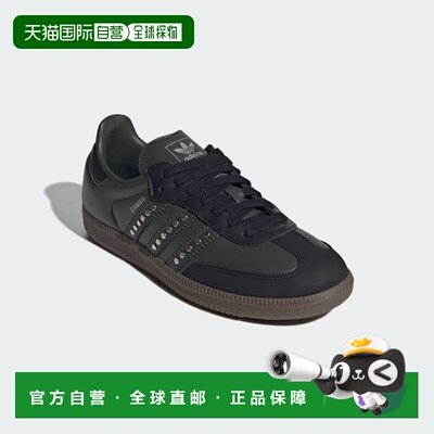 日本直邮Adidas/阿迪达斯休闲时尚百搭经典舒适板鞋女款 JR8869