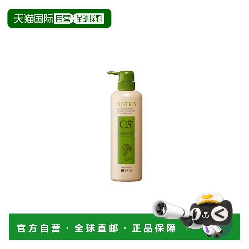 日本直邮日本直邮SPTM 原创氨基酸清洁净彻头皮污垢修复受损头发2