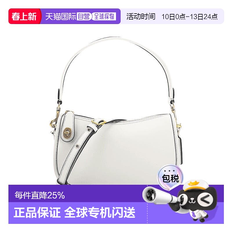 香港直邮Coach蔻驰 女包 女士专柜款SWINGER系列小号手提单肩包新