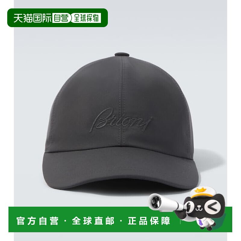 香港直邮Brioni 布里奥尼 男士 徽标棒球帽 grey灰色 舒适时尚