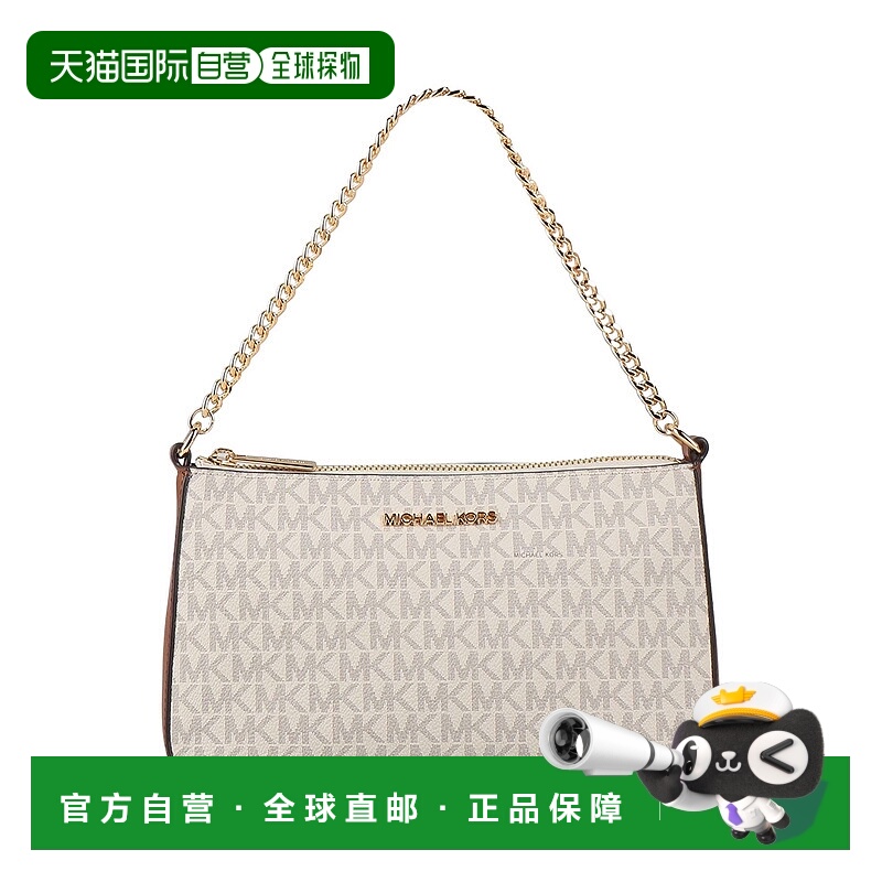 1h可退 香港直邮潮奢 Michael Kors 迈克高仕 女士 手袋 beige米