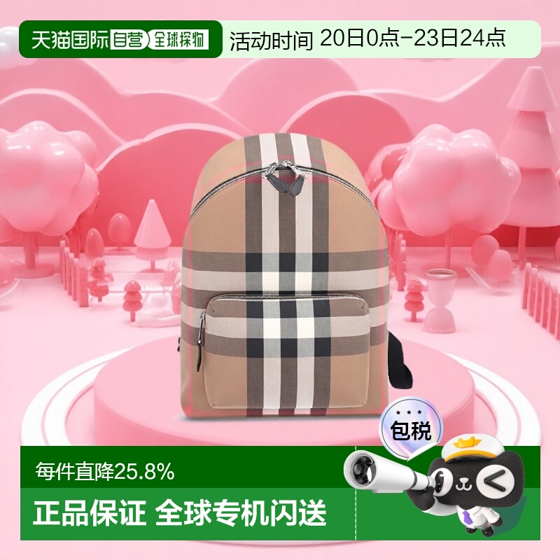 自营欧洲直邮BURBERRY博柏利双肩背包经典纺织格纹装饰拉链配口袋