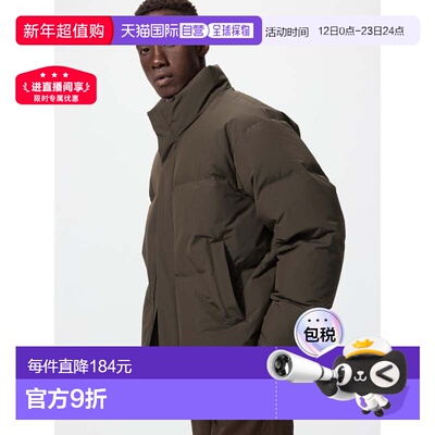 日本直邮Uniqlo 无缝充绒夹克 481608优衣库男款外套羽绒服男装