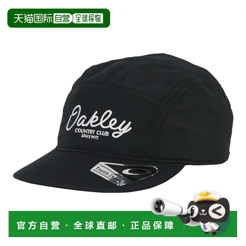 日本直邮OAKLEY-Oakley Essential YTR Jet Cap 25.0 FOS902007 0
