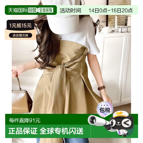 1h可退 日本直邮Classical Elf 女士2way系带拼接短袖上衣 ce1020