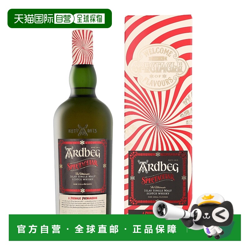 欧洲直邮Ardbeg（阿贝）2024 年度盛典限量版单一麦芽威士忌46%