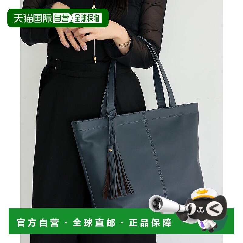 日本直邮VitaFelice 带流苏大托特包 礼物[V04517AW007551]