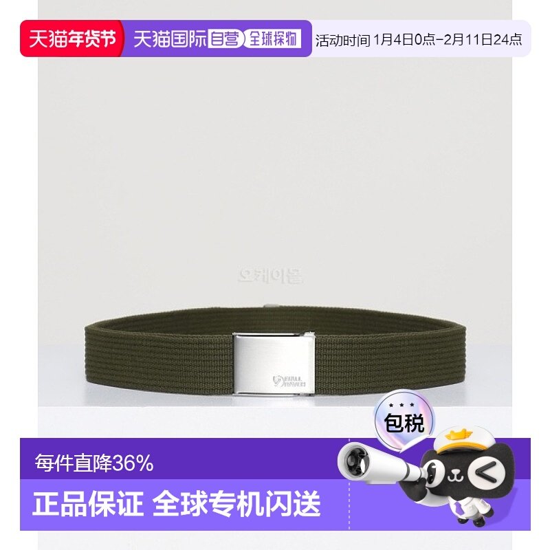 韩国直邮fjallraven北极狐CANVAS帆布腰带男女同款深橄榄色77029,运动包/户外包/配件,腰带,淘宝优惠券,粉丝福利购,淘宝优惠卷