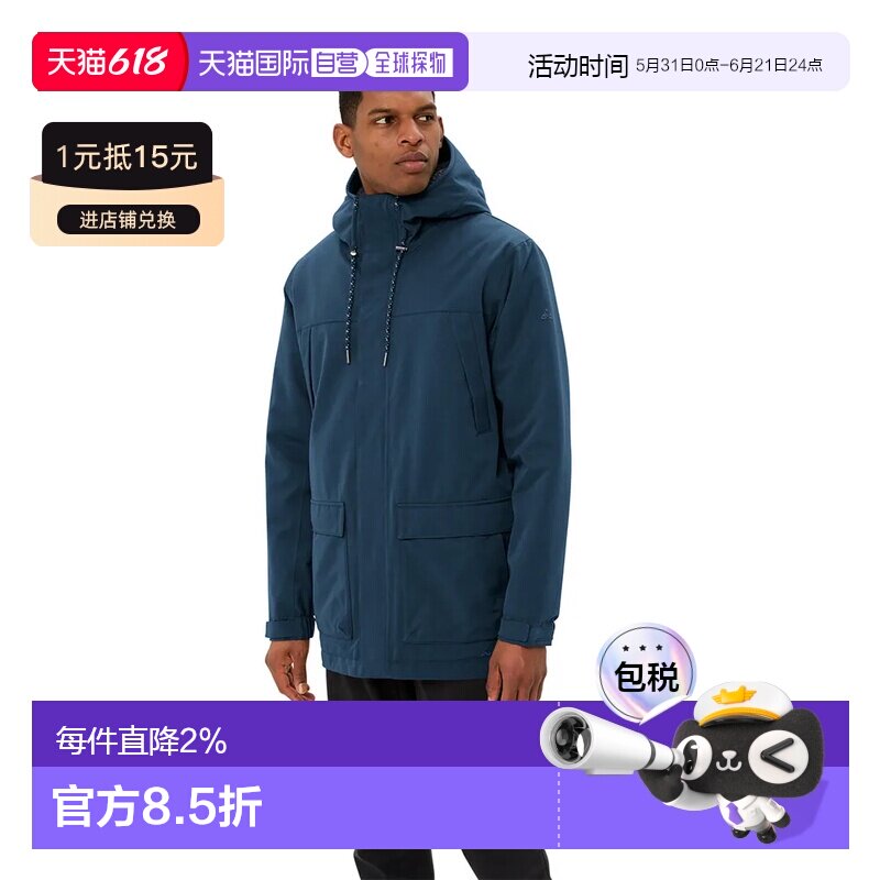 香港直邮VAUDE 47989 曼努考III 中性户外夹克
