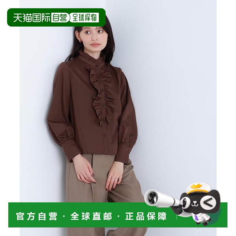 1h可退 日本直邮NATURAL BEAUTY BASIC 前荷叶边衬衫