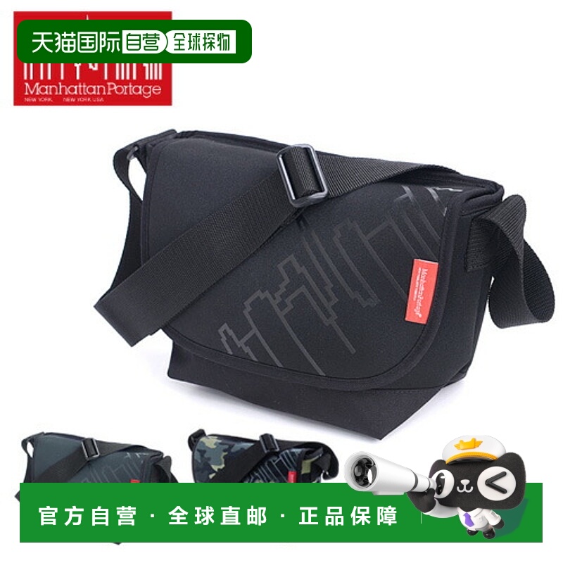 日本直邮Manhattan Portage Cordura 尼龙斜挎包单肩包mp1605jrnp