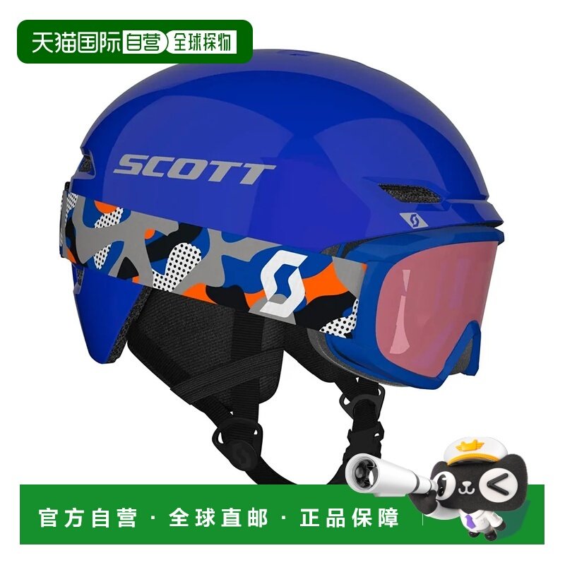 香港直邮SCOTT Keeper 2+灵巧儿童带面罩头盔 中性滑雪