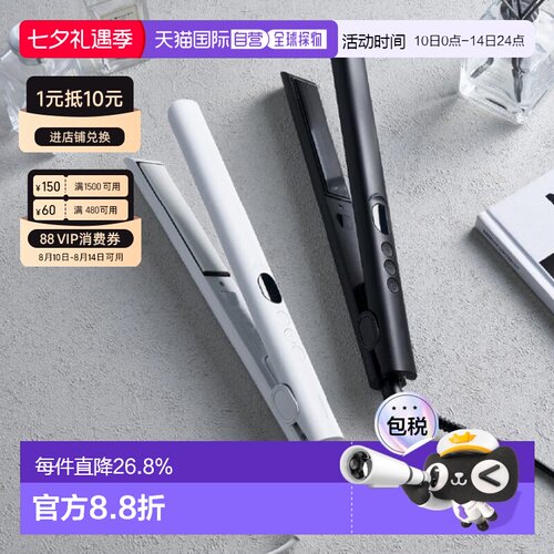 TESCOM直板夹25mm长夹板陶瓷负离子卷发造型家用便携直发器TS360A