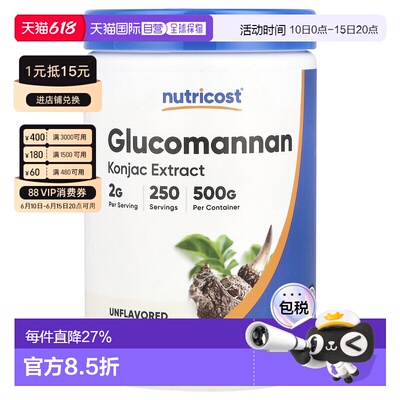 香港直邮Nutricost,葡甘露聚糖，原味，17.9 盎司（500 克）