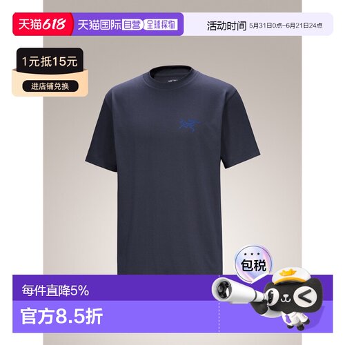 加拿大直邮ARC'TERYX始祖鸟Kragg SL男款短袖T恤 户外柔软透气棉