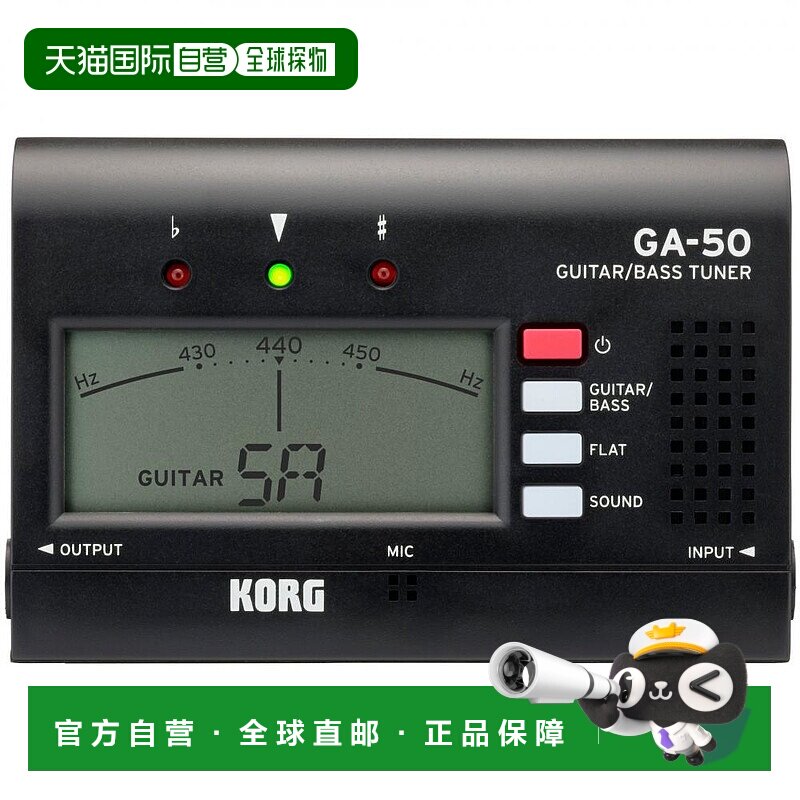 【日本直邮】KORG科音 GA50吉他二胡萨克斯乐器通用调音表校音器