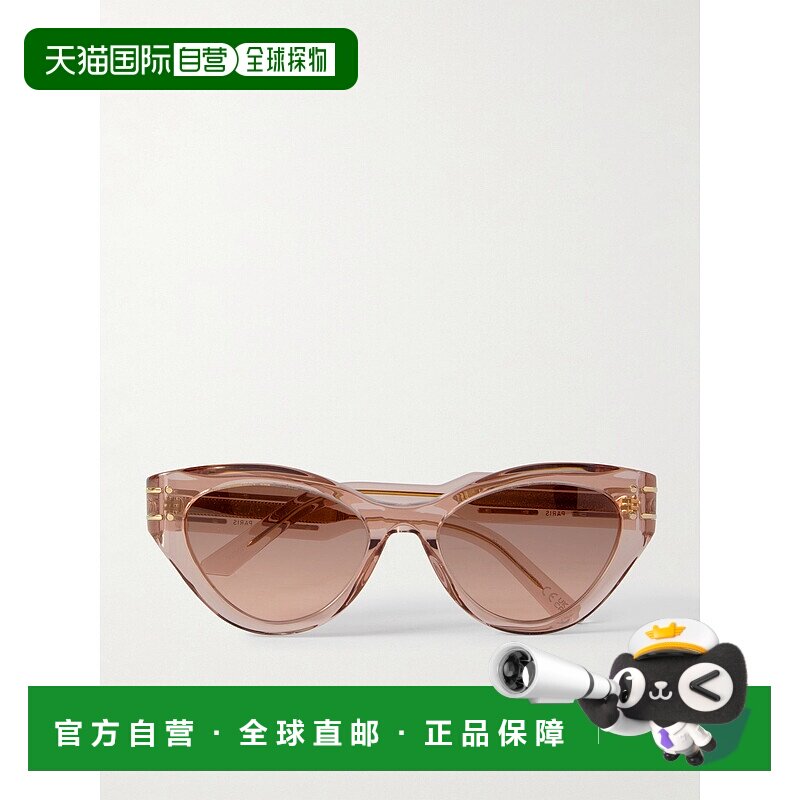 1h可退 香港直邮DIOR 迪奥 女士 Signature B71 猫眼醋纤太阳眼镜