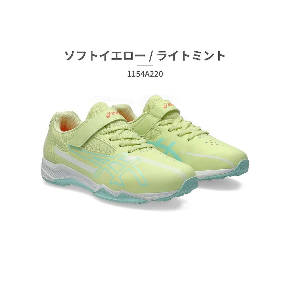 日本直邮ASICS 运动儿童激光束 1154A220 ASICS LAZERBEAM SK MG