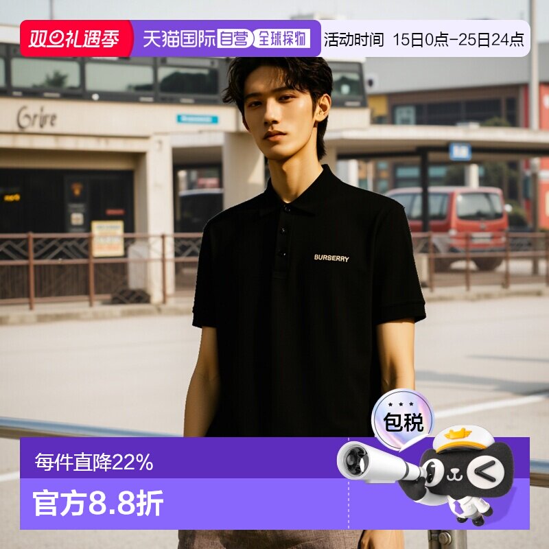 欧洲直邮Burberry/博柏利经典Logo刺绣休闲短袖Polo衫黑色男款新