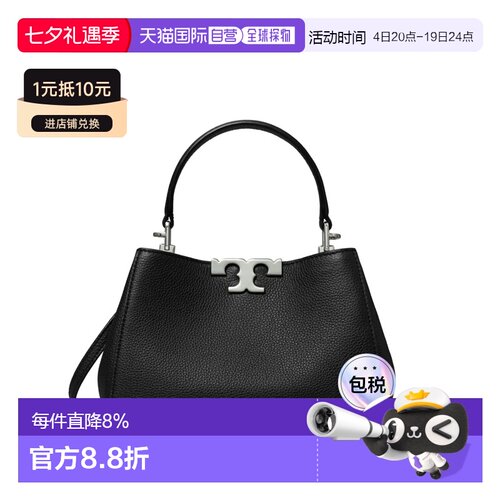 美国直邮TORY BURCH 汤丽柏琦皮革手提包迷你女款