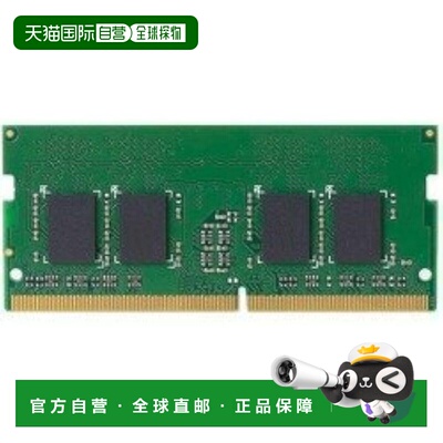 【日本直邮】宜丽客 DDR4-2133/260针 SODIMM/PC4-17000/4GB