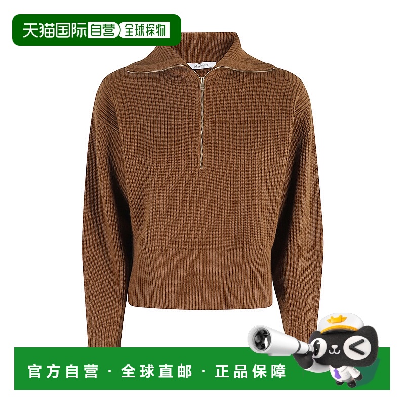 1h可退 香港直邮潮奢 MaxMara 麦斯玛拉 女士 Nadar 四分之一拉鍊