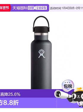 韩国直邮HYDROFLASK不锈钢保温杯水杯时尚简约百搭21oz 303001994