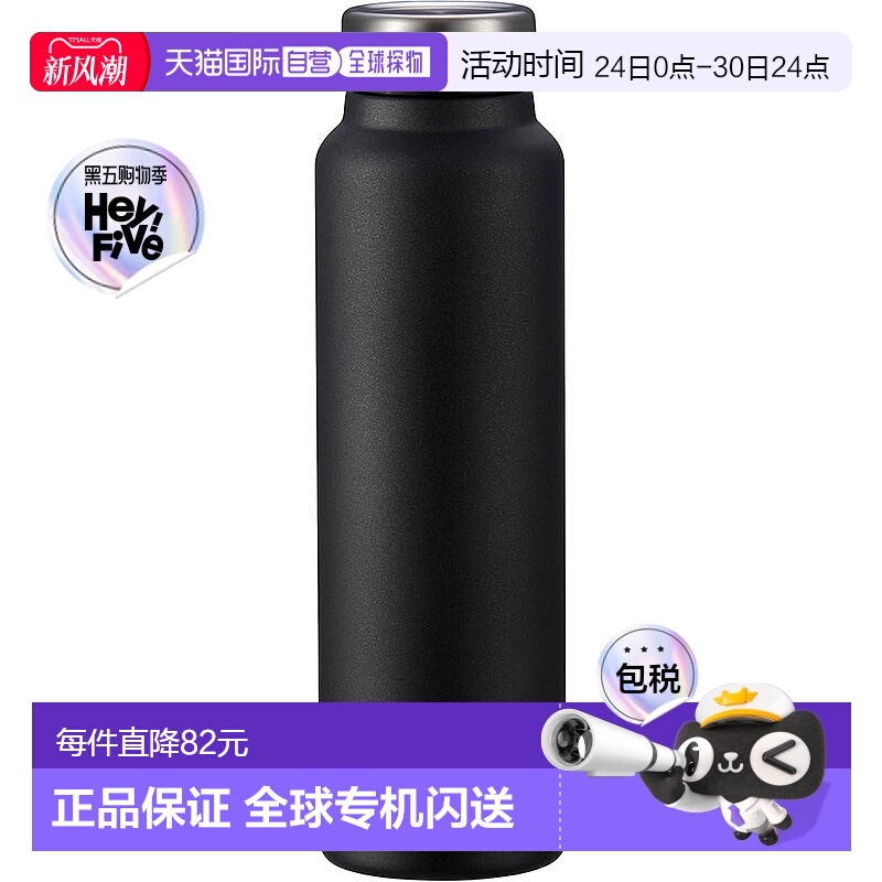 【日本直邮】Peacock孔雀 大容量不锈钢保冷保温杯 800ml 石墨黑