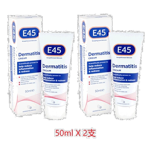 英国药房E45皮炎修复霜2支50ml儿童消炎缓解发红无固醇