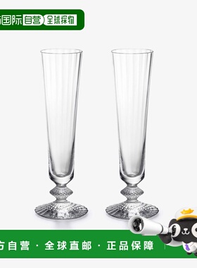 欧洲直邮Baccarat巴卡拉 Mille Nuits透明水晶威尼斯竖纹香槟杯