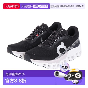 日本直邮On昂跑 Cloudmonster 2 织物 舒适百搭 减震透气轻便 低