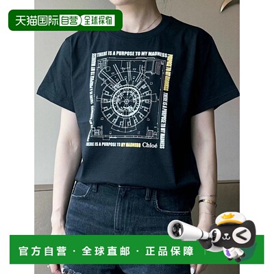 1h可退 香港直邮Chloe 蔻依 女士 短袖圆领T恤 C23UJH01181女装