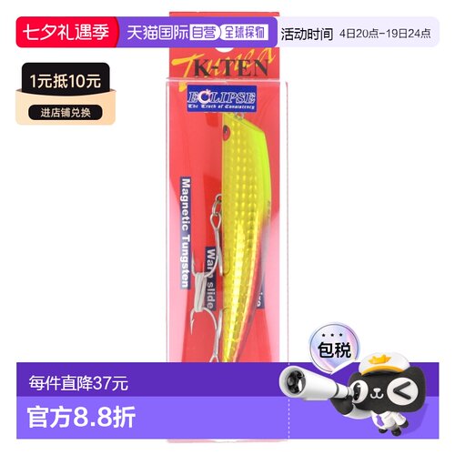 日本直邮Tackle House Lure Eclipse TKLM90SSP #X105 日出图表
