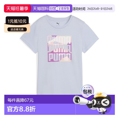 日本直邮 PUMA GRAPHICS T恤 女士 COOL WEATHER 68771647彪马
