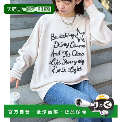 1h可退 日本直邮W closet 女士 字母印花针织衫 WCZ1061105A0004
