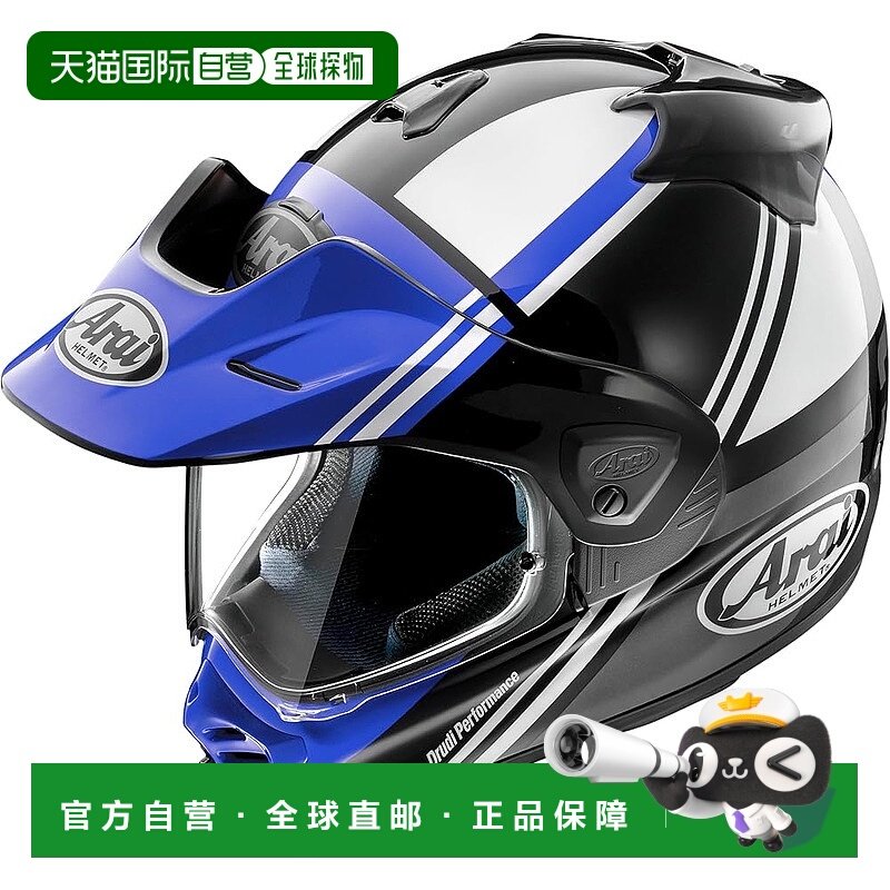 【日本直邮】Arai TOUR-CROSS V COSMIC 越野摩托车头盔 蓝色 55-