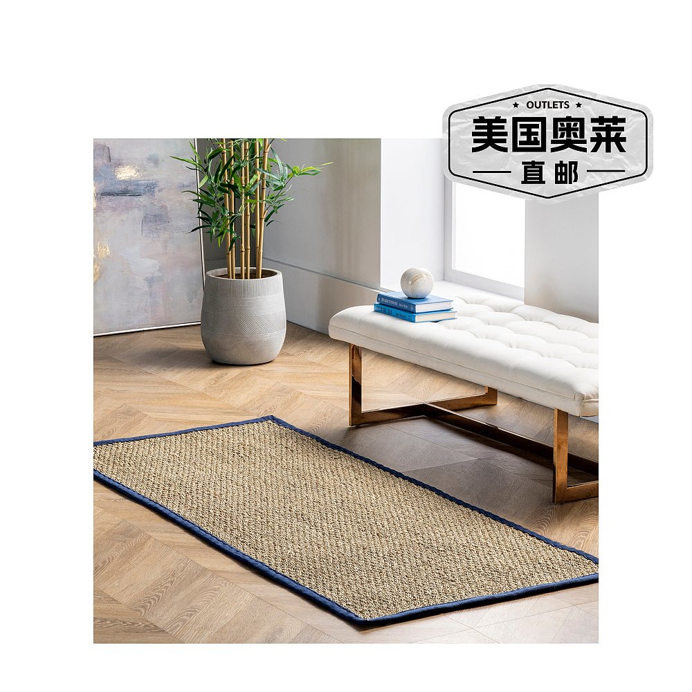 自营 nuLOOM Elijah Seagrass 带边境地区地毯 - 海军蓝 美国奥莱