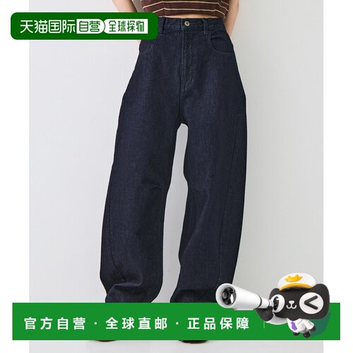 日本直邮STUDIOUS 女装 Barrel Leg牛仔裤 小翘臀显瘦美腿设计 12