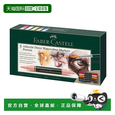 日本直邮Faber-Castell Albrecht Durer 水彩笔肖像 5 色套装 160