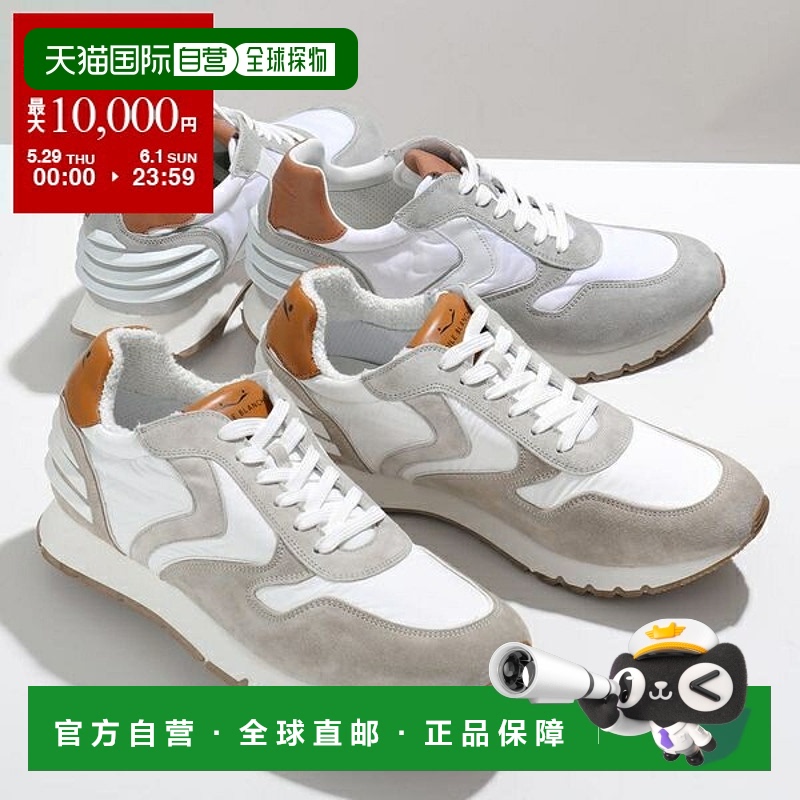 日本直邮VOILE BLANCHE 男士低帮运动鞋Liam Power 0012016781.01