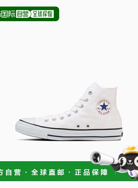 日本直邮Converse 匡威经典款高帮彩色运动鞋 32664380