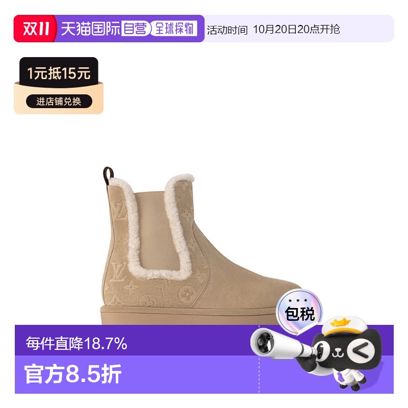 自营 1h可退 LV路易威登 Bottine Chelsea Aspen女士靴子