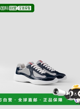 自营欧洲直邮Prada普拉达 America's Cup系列男士皇家蓝/银色小牛