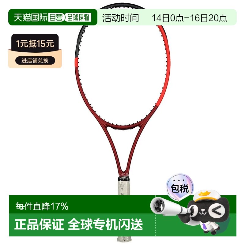 欧洲直邮邓禄普 Tf Cx200 OS 网球拍图片