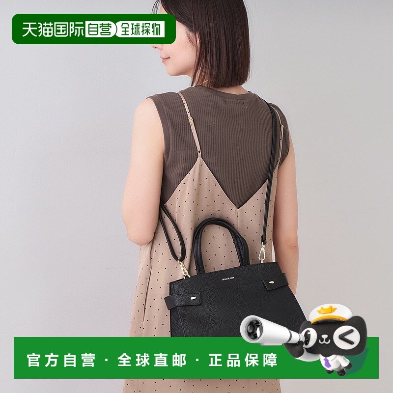 【日本直邮】OPAQUE.CLIP　女士　托特包斜挎包手提包单肩包