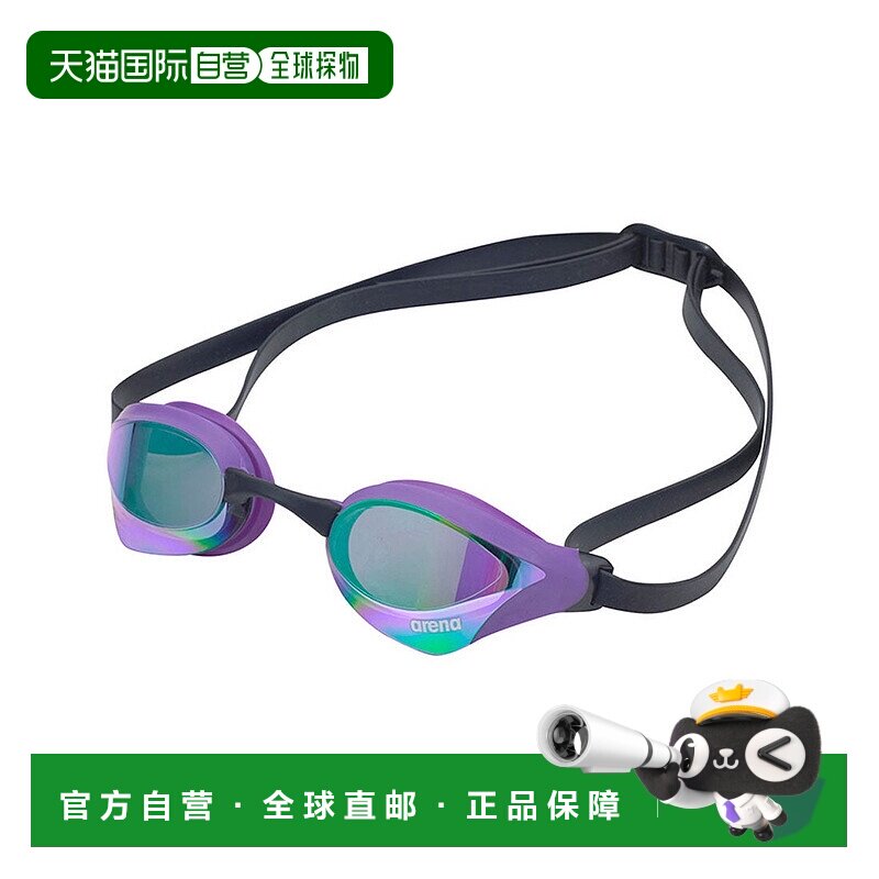 日本直邮 Cobra Core 赛车护目镜（镜面镜片） 官方比赛可用 眼镜