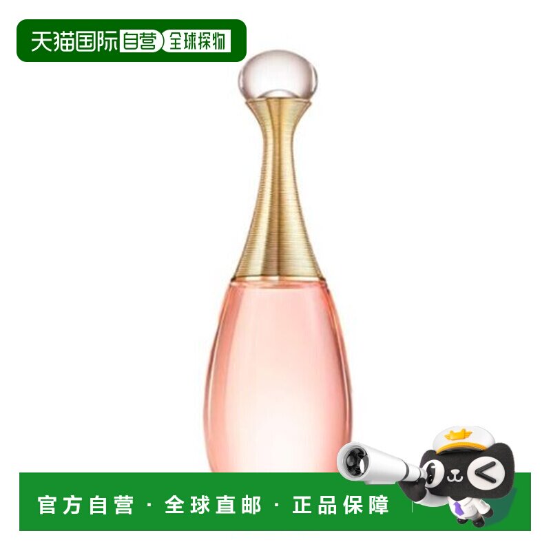香港直邮迪奥（Dior）真我香水 EDT淡香 50ML正品